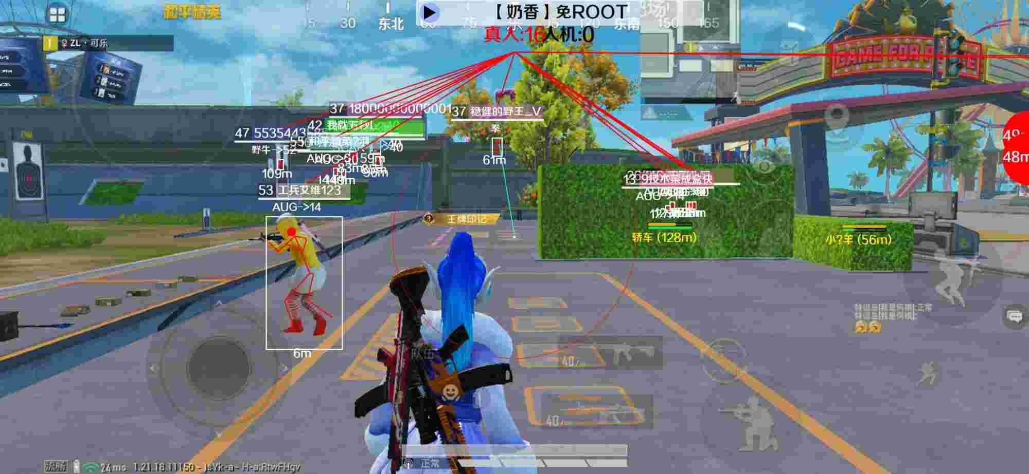 和平精英辅助《布丁》改名《奶香》依旧稳定中 - PUBG挂锁头透视锁血文件下载辅助预览图